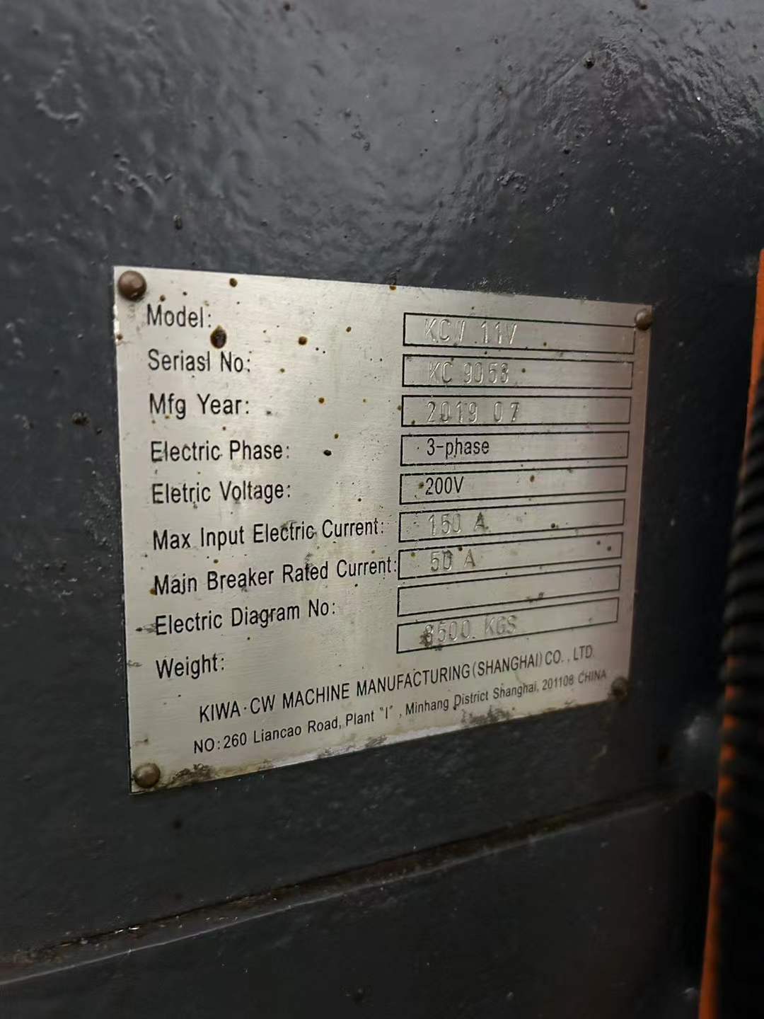 Used KIWA KCW-11 V Vertical Machining Center with FANUC 0i-MF photo 8