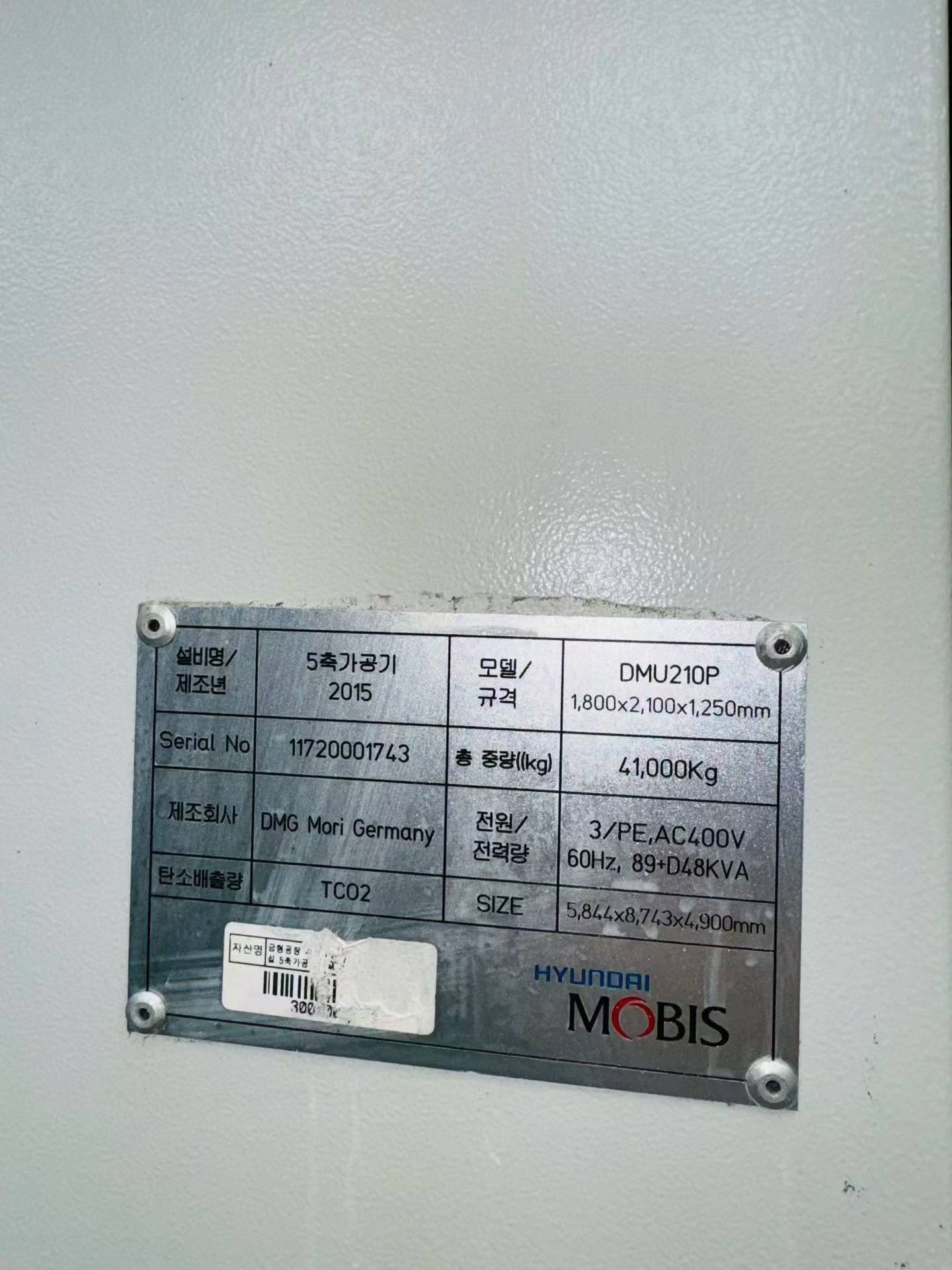 Used DMG MORI DMU 210 P Gantry-Type 5-Axis Machining Center photo 9
