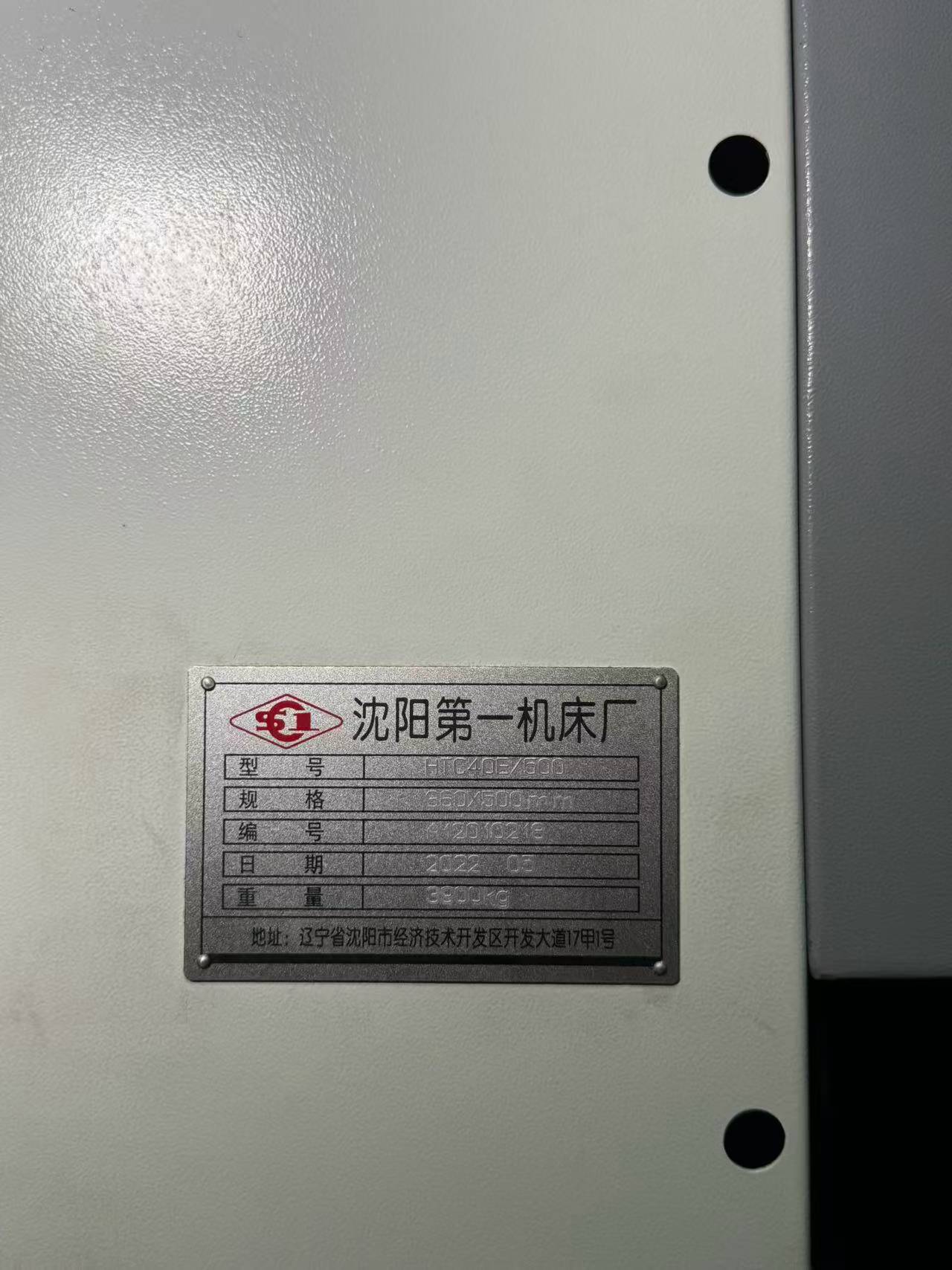 Used Shenyang HTC 40 E/500 Slant-Bed CNC Lathe photo 8