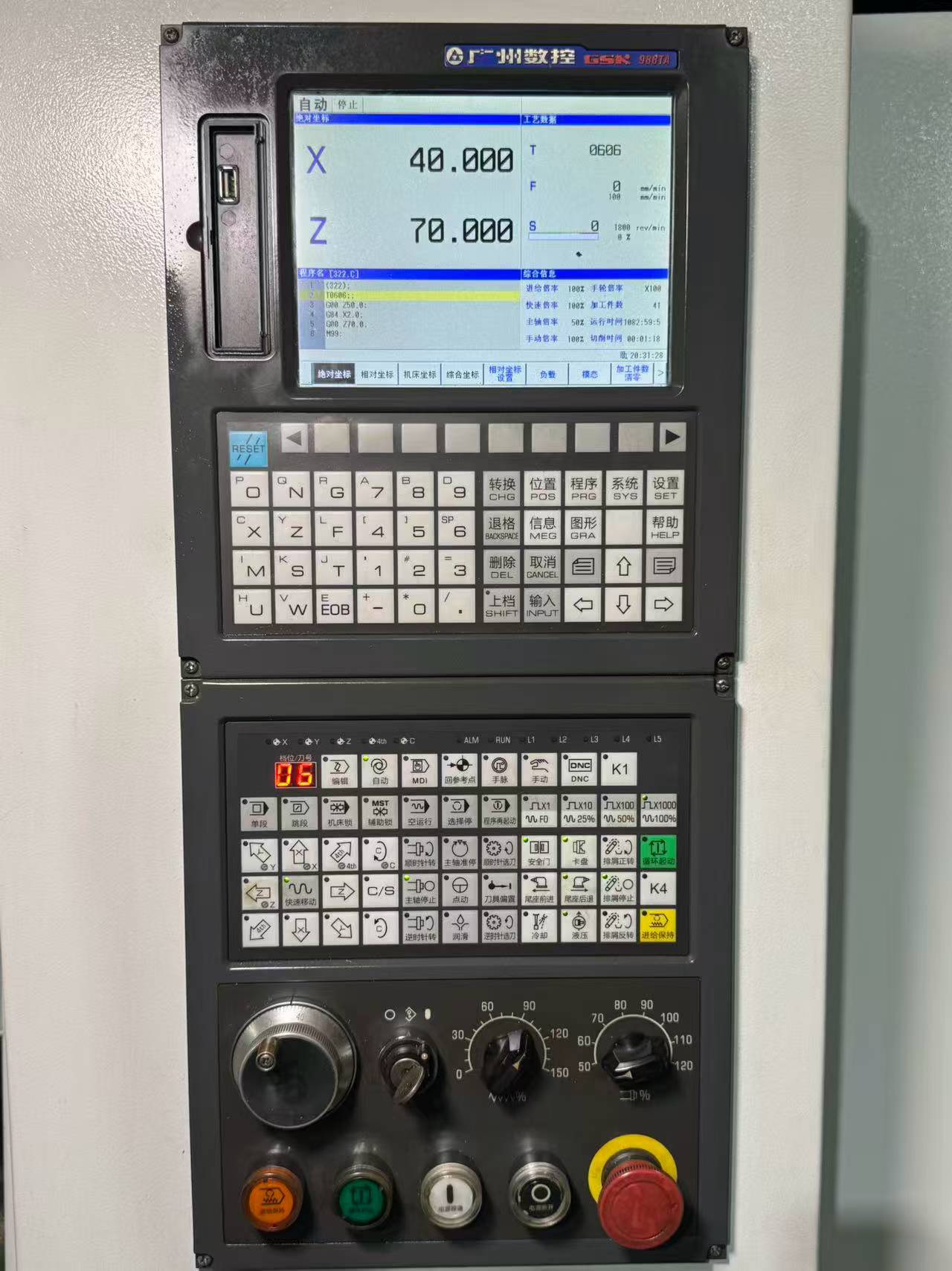 Used Shenyang HTC 40 E/500 Slant-Bed CNC Lathe photo 6