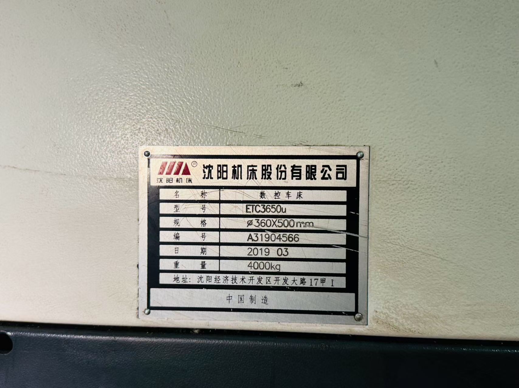 Used Shenyang ETC 3650 N Slant-Bed Turret-Type CNC Lathe photo 7