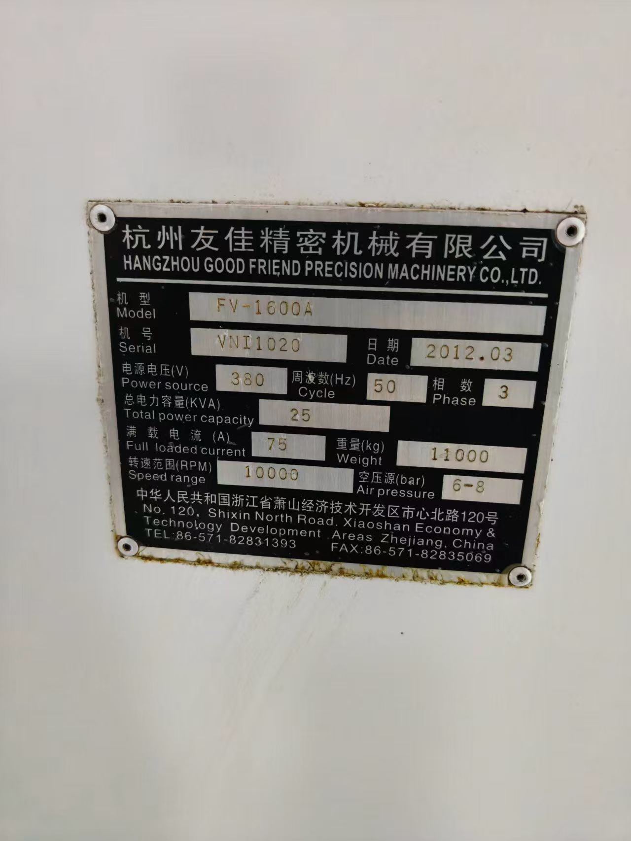 Used FEELER FV-1600 A Vertical Machining Center with FANUC 0i-MD photo 8