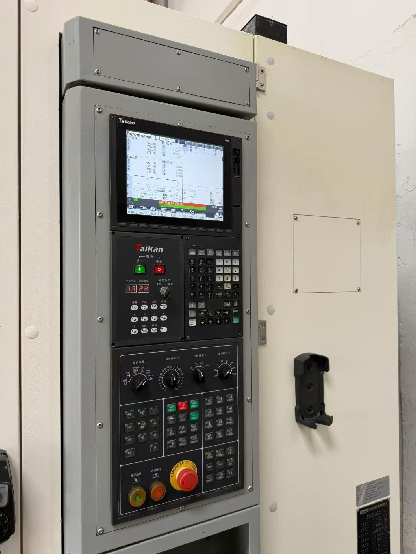 Used Taikan T-H 11 Horizontal Machining Center with Mitsubishi M 80 photo 4
