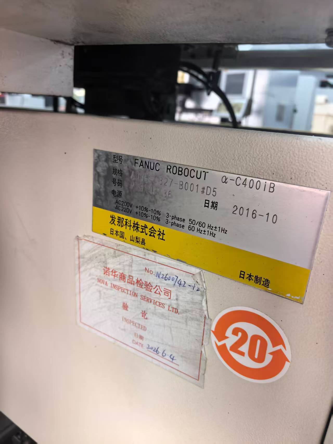 Used Fanuc α-C 400 iB ROBOCUT Wire EDM with Series 31 i-W Control photo 4