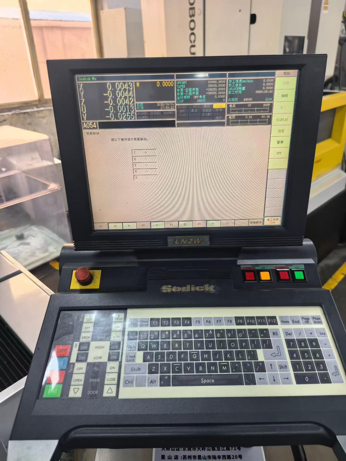 Used Sodick AQ 360 LXS Wire EDM Machine photo 4