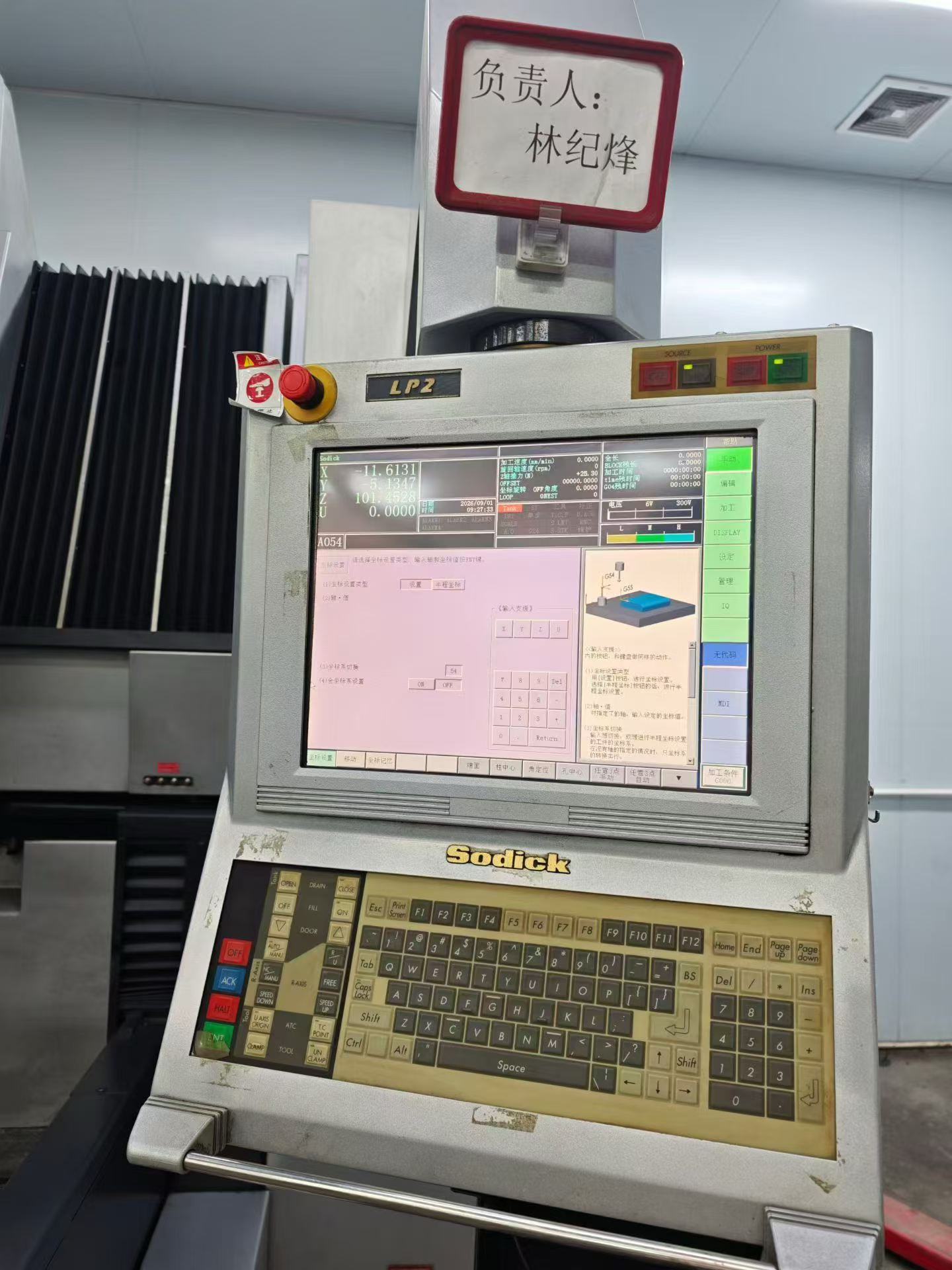 Used Sodick AG 60 L CNC Die-Sinking EDM Machine photo 5