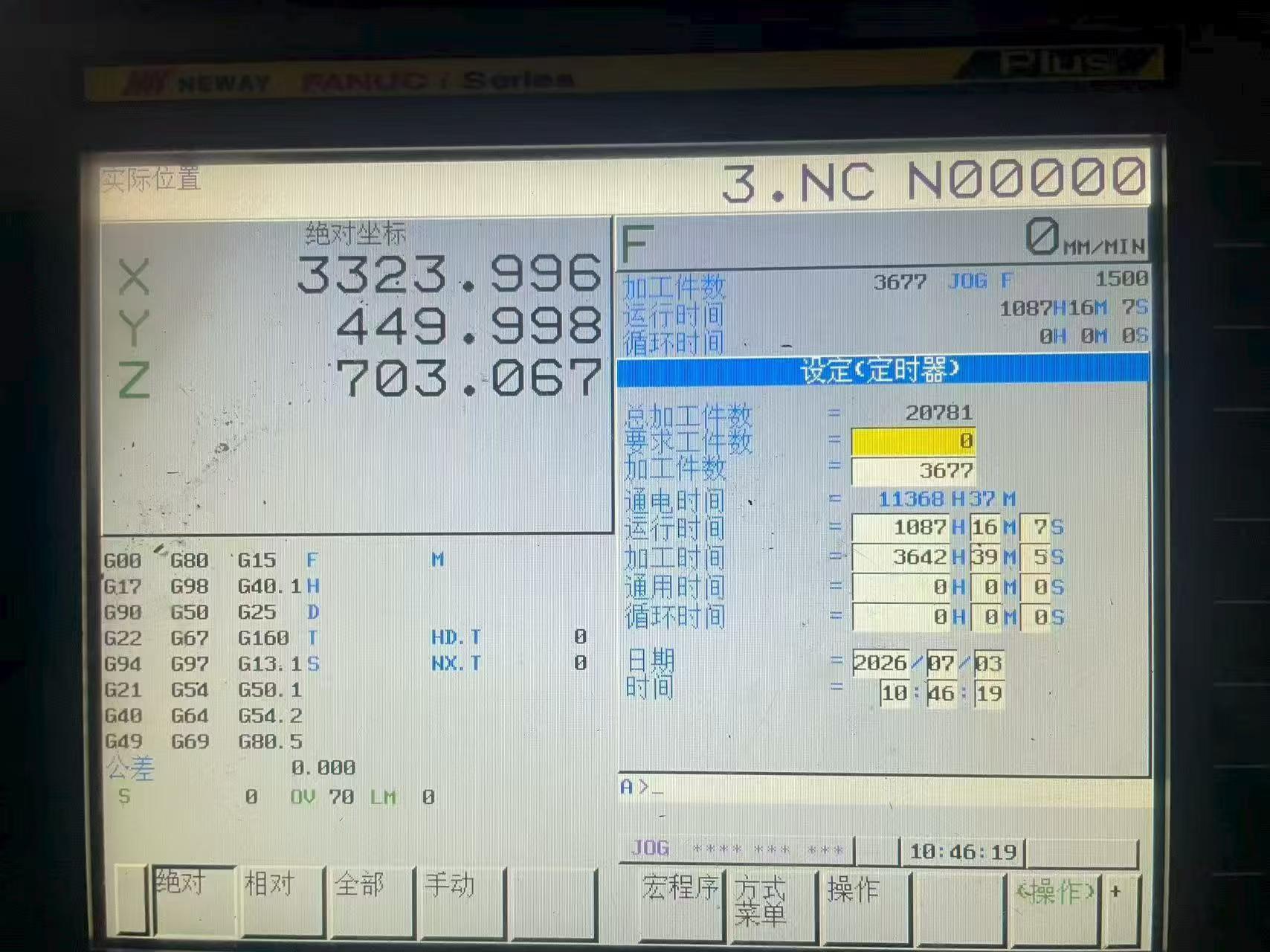 Used Neway PM 2060 HA Gantry Machining Center with FANUC MF Plus photo 5