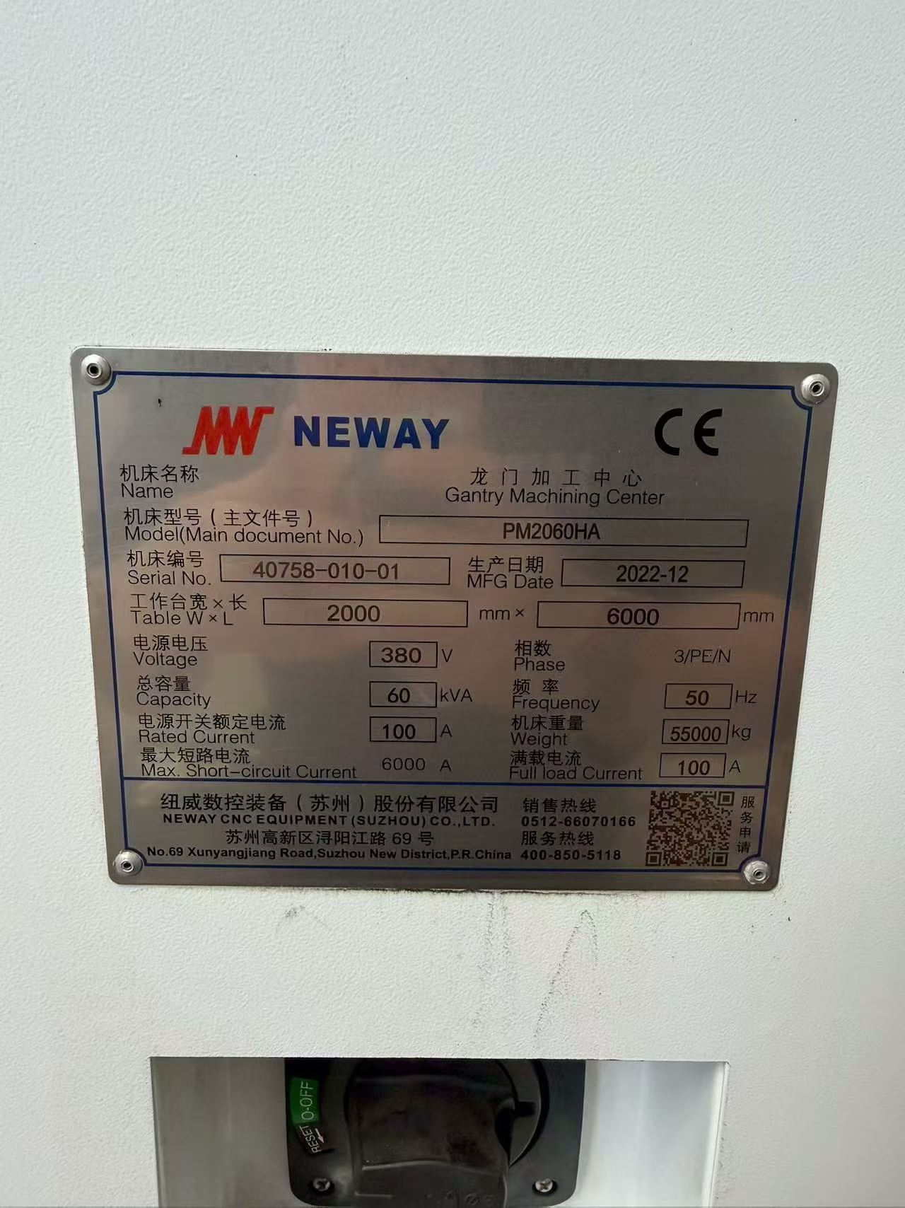 Used Neway PM 2060 HA Gantry Machining Center with FANUC MF Plus photo 9