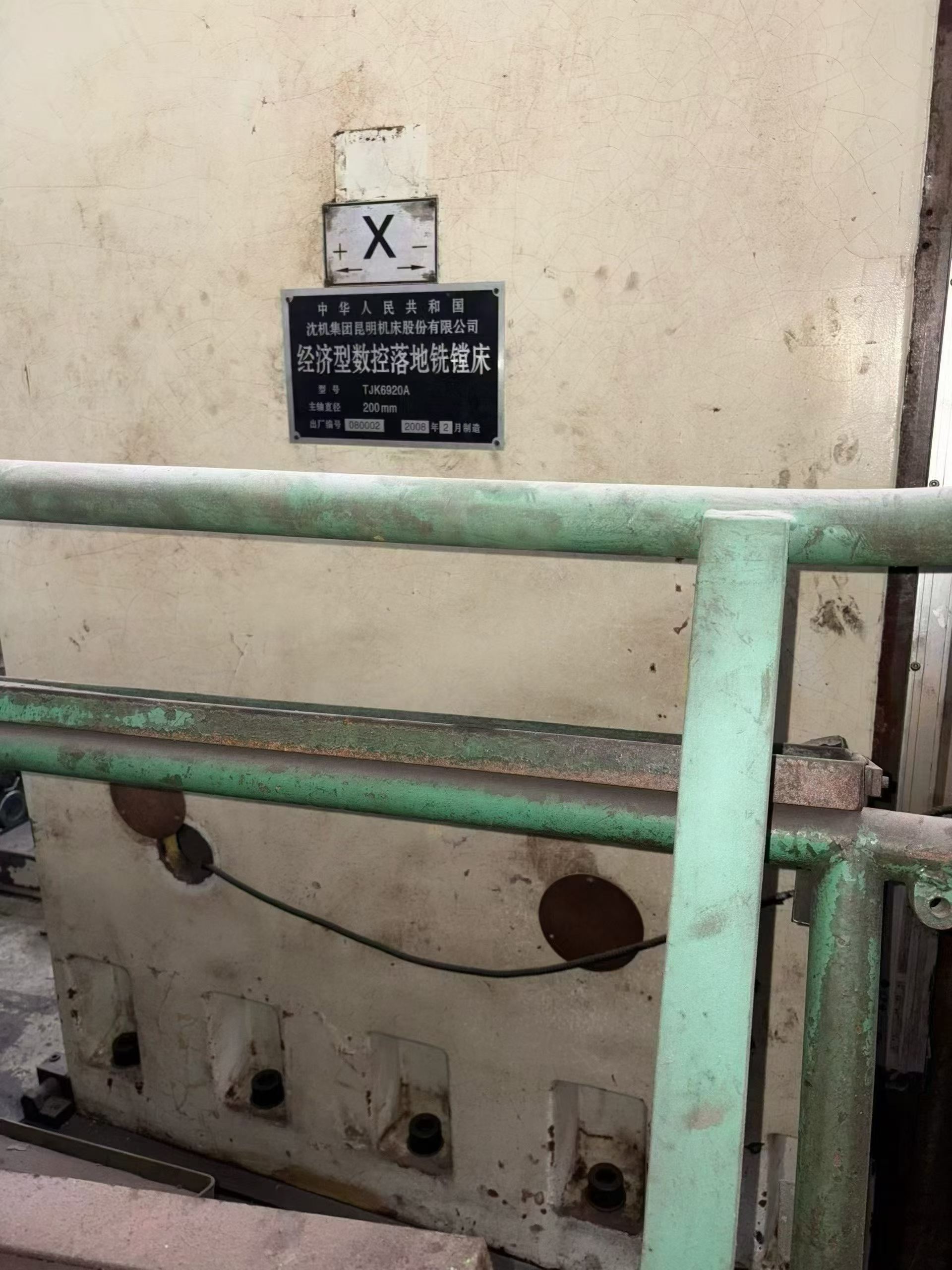 Used Kunming Machine Tool TJK 6920 A CNC Floor-Type Boring and Milling Machine photo 9