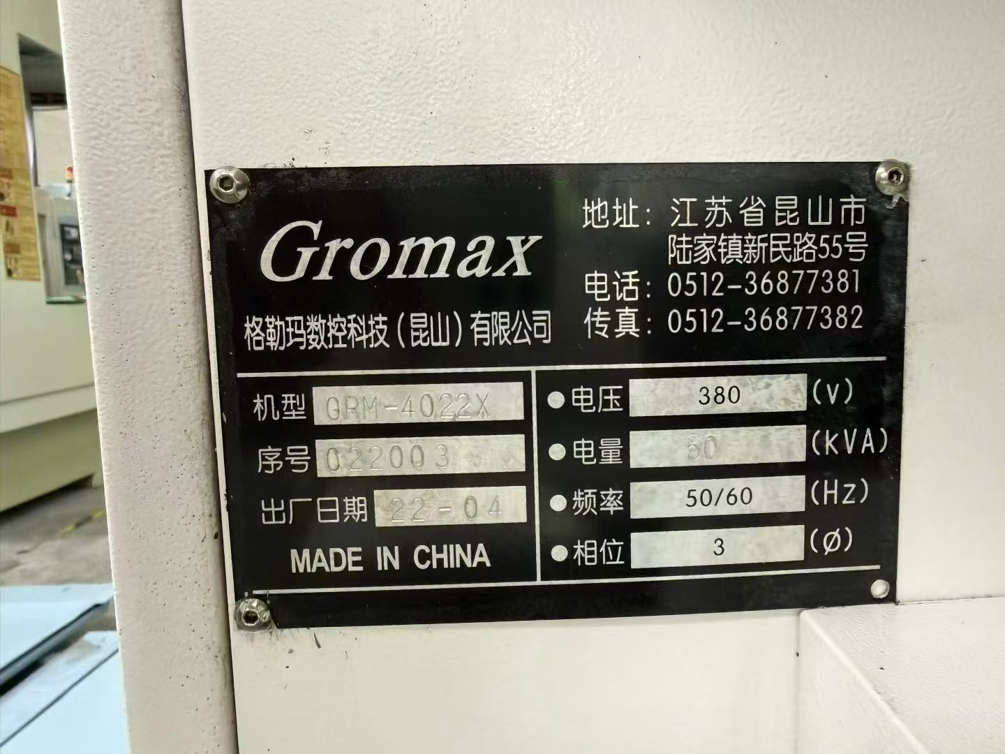 Used Gromax GRM-4022 X CNC Gantry Machining Center photo 9