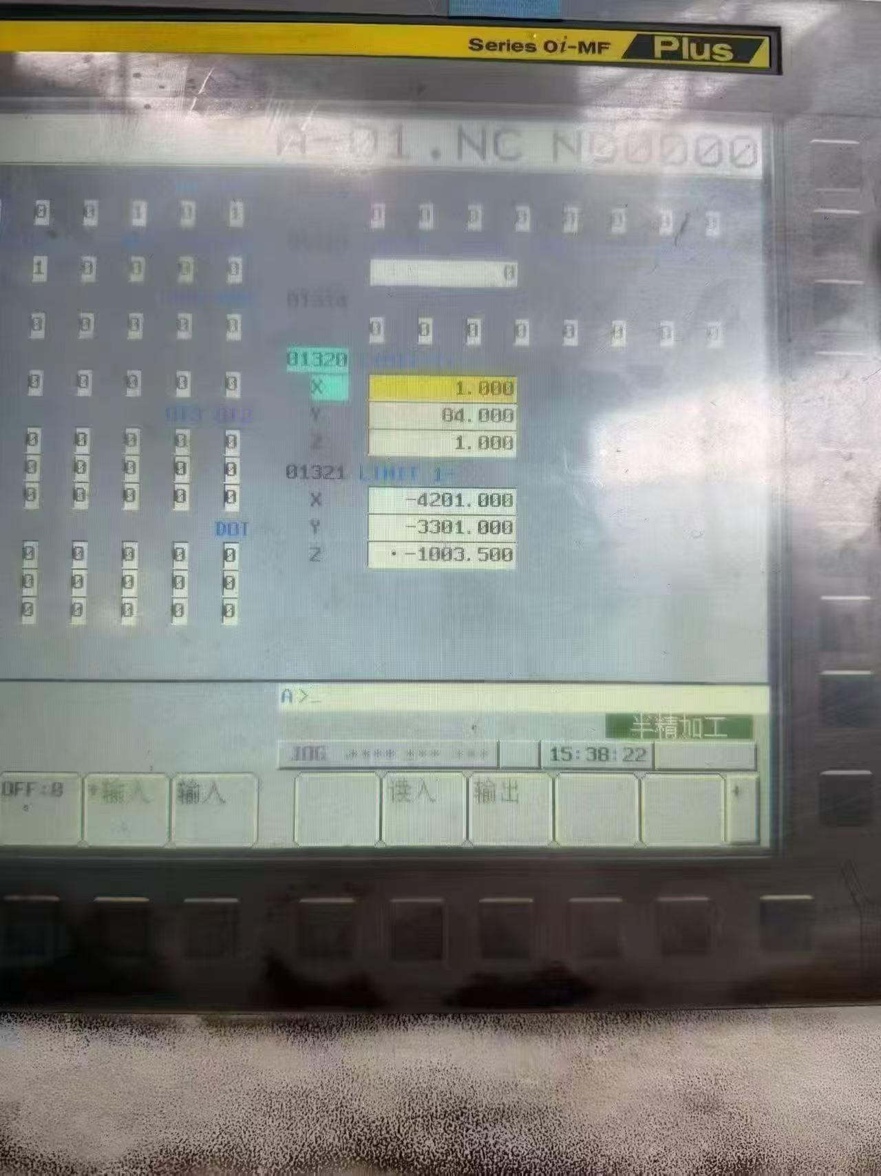 Used Guosheng GMF 4028 T Gantry Machining Center with FANUC MF Plus Control photo 7