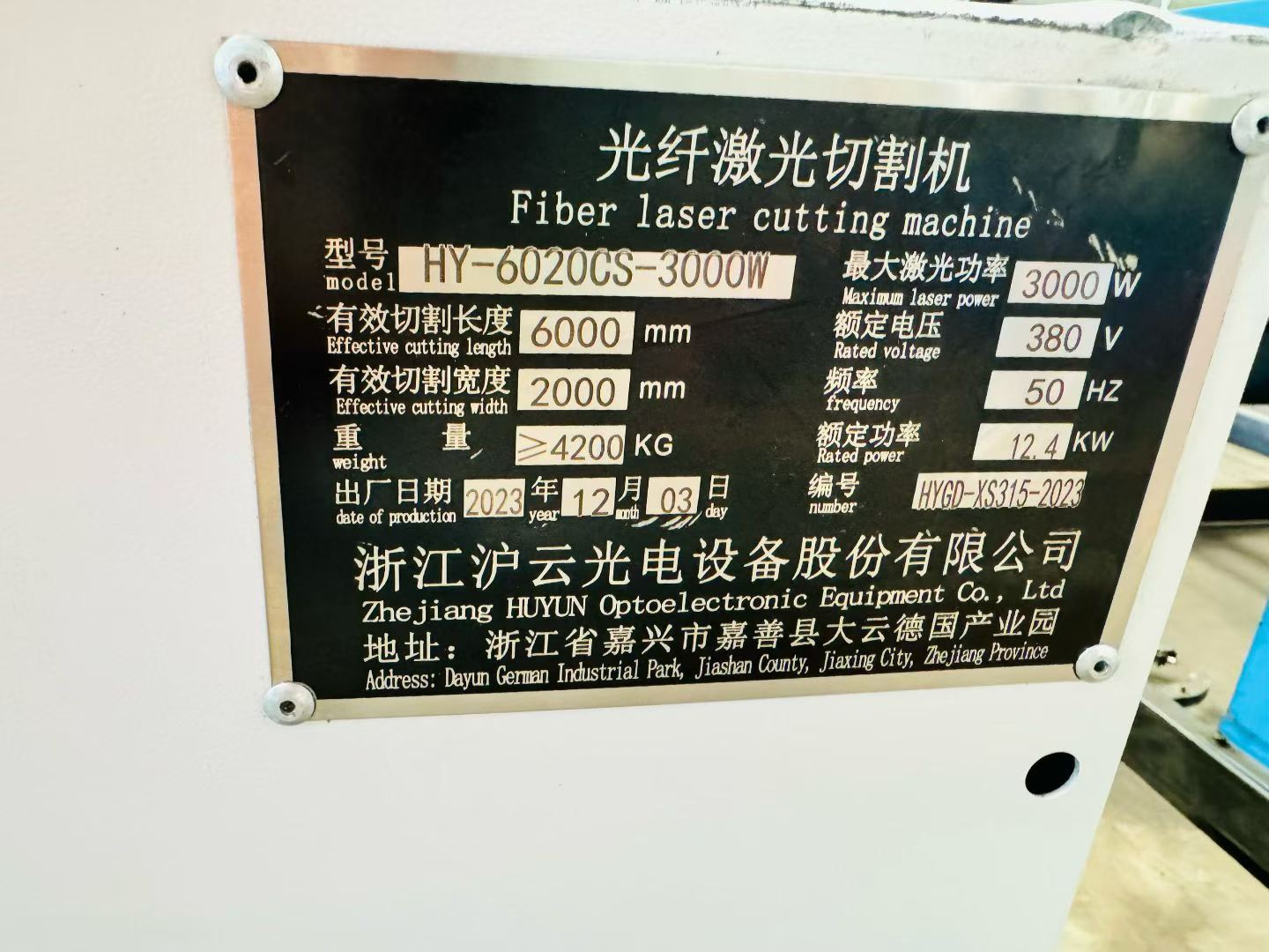 Used HUYUN HY-6020 CS-3000 W Fiber Laser Cutting Machine photo 6