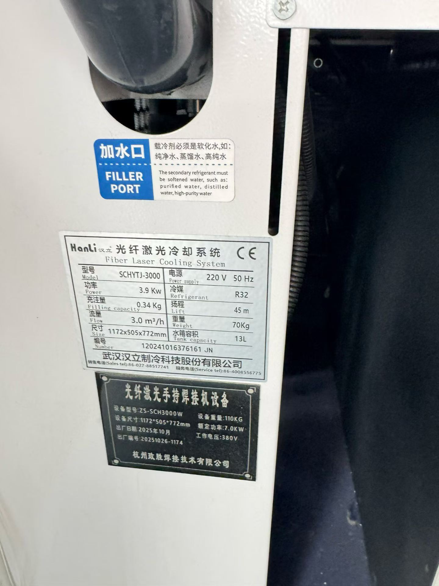 Used ZS-SCH 3000 W Handheld Fiber Laser Welding Machine, 3000 W — Two Units Available photo 5