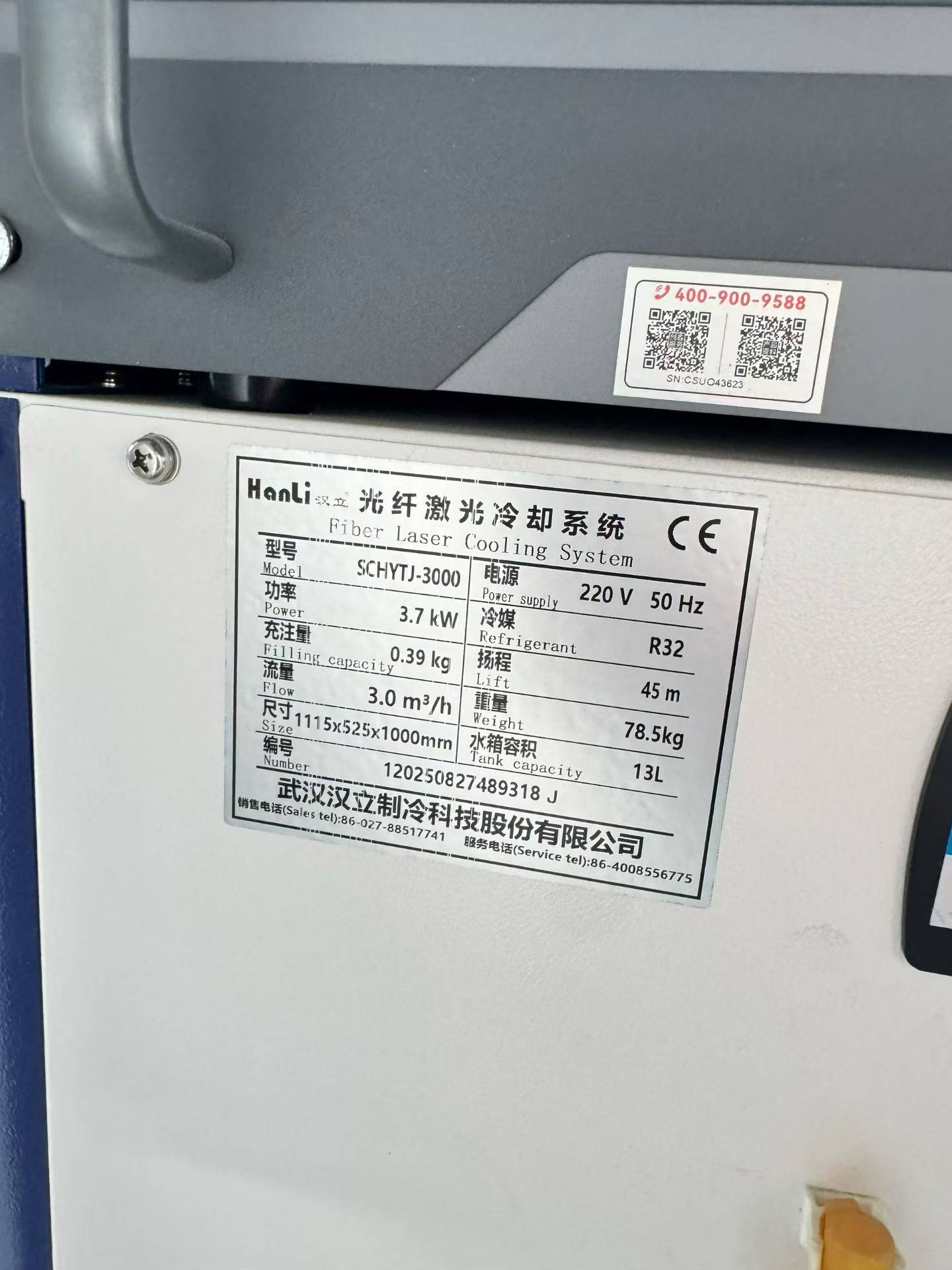Used ZS-SCH 3000 W Handheld Fiber Laser Welding Machine, 3000 W — Two Units Available photo 2