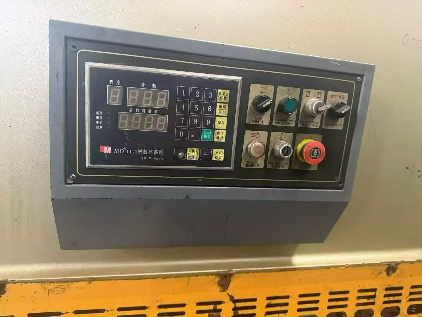 Used Donghai 6 x 2500 Shearing Machine with MD 11-1 CNC Control photo 2