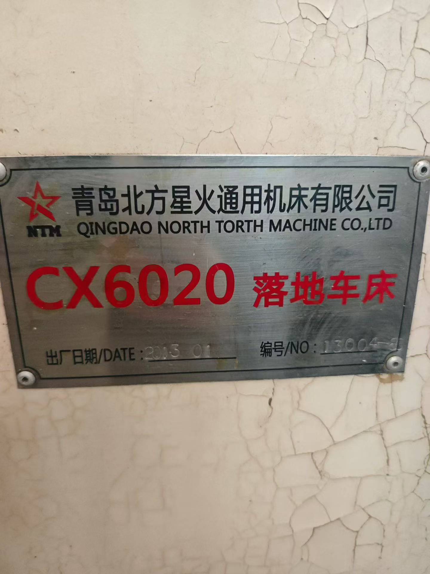 Máy tiện kiểu sàn Xinghuo CX 6020 đã qua sử dụng với mâm cặp 2 m
