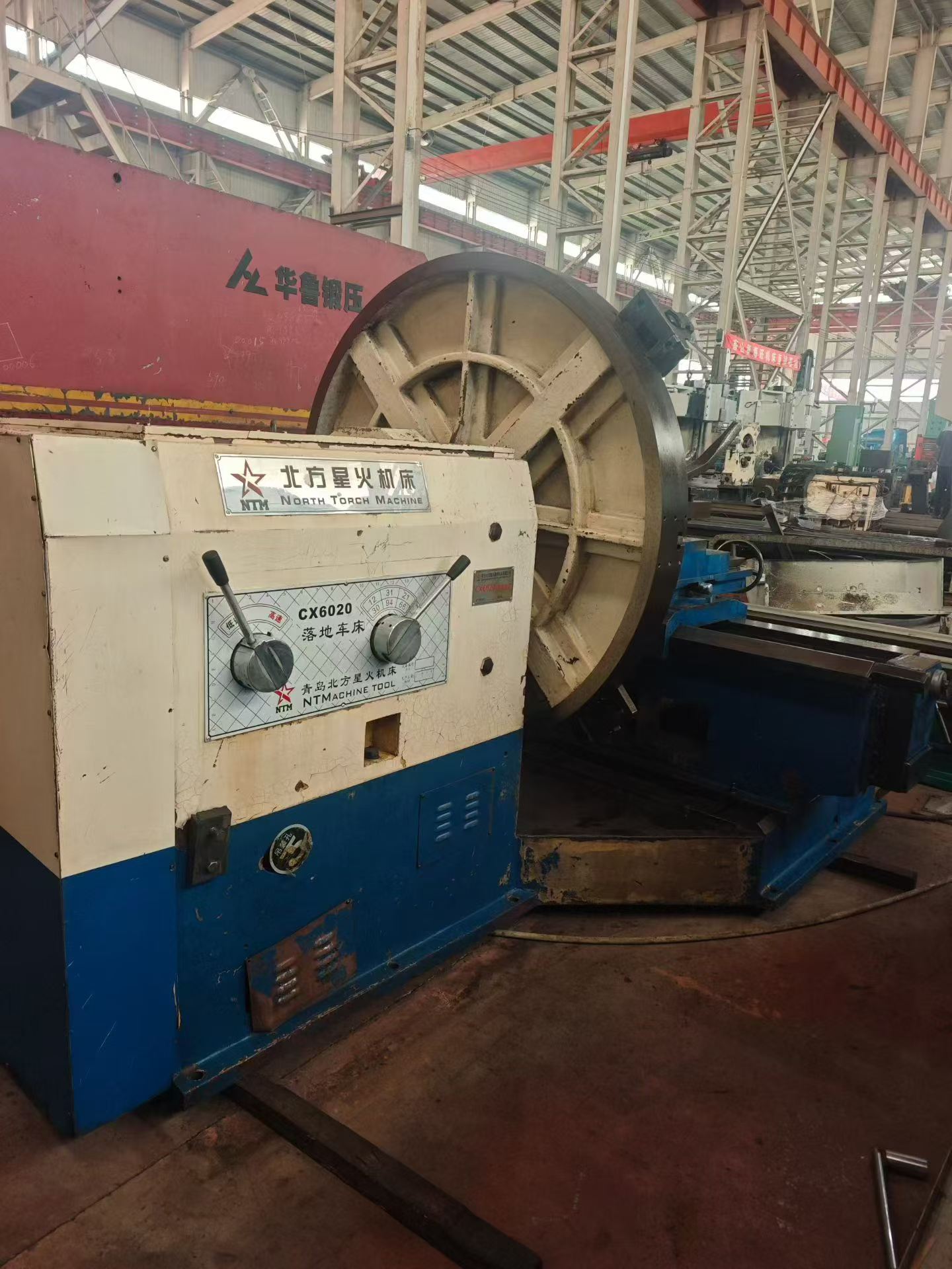 Used Xinghuo CX 6020 Floor-Type Lathe with 2 m Chuck photo 6