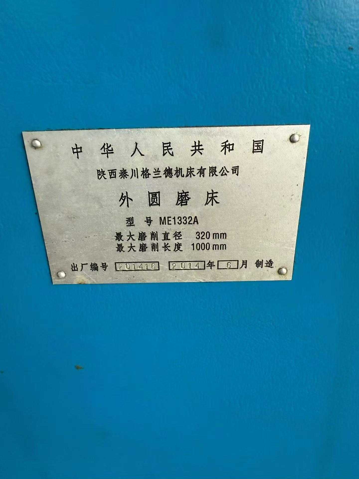 Used QinChuan ME 1332 A Cylindrical Grinding Machine (1000 mm)