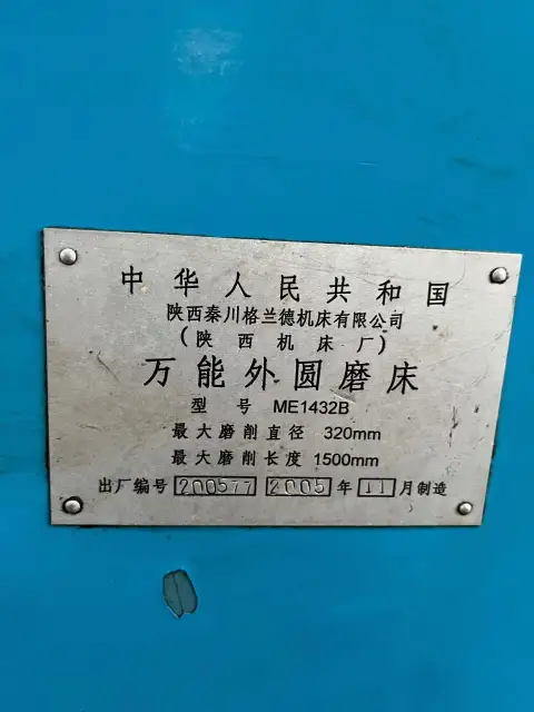 Used QinChuan ME 1432 B Universal Cylindrical Grinding Machine