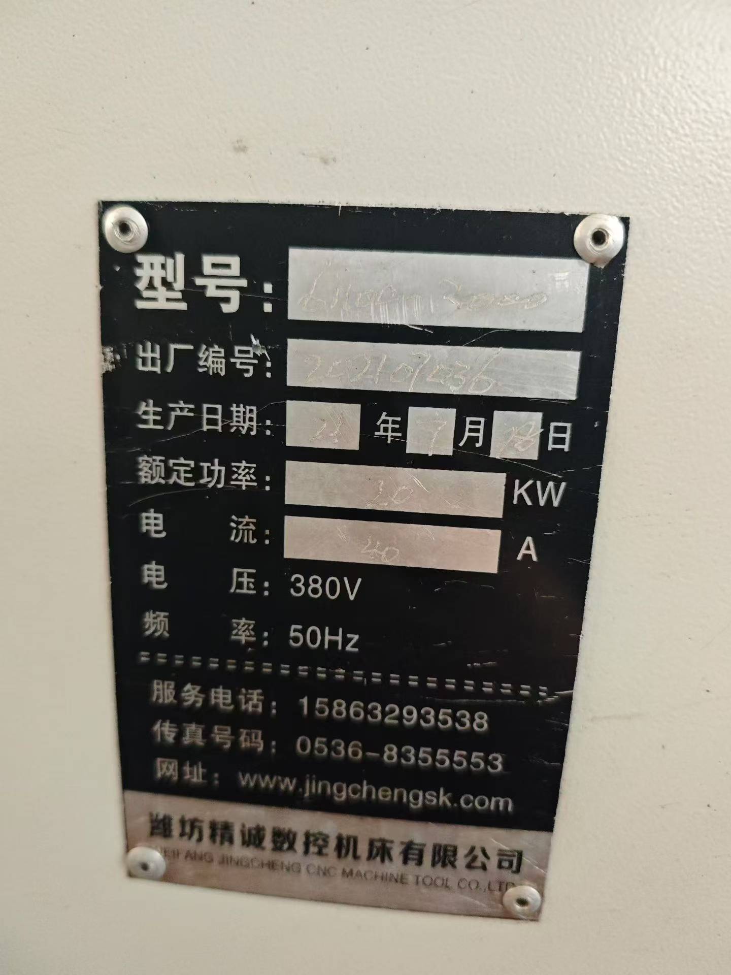 Máy tiện ngang CNC Weifang Jingcheng CW 61100 x 3000 đã qua sử dụng, trang bị điều khiển GSK