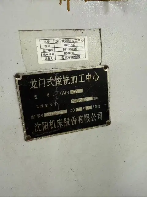 مركز تصنيع قنطري للتجويف والتفريز CNC Zhongjie GMB 1630 مستعمل