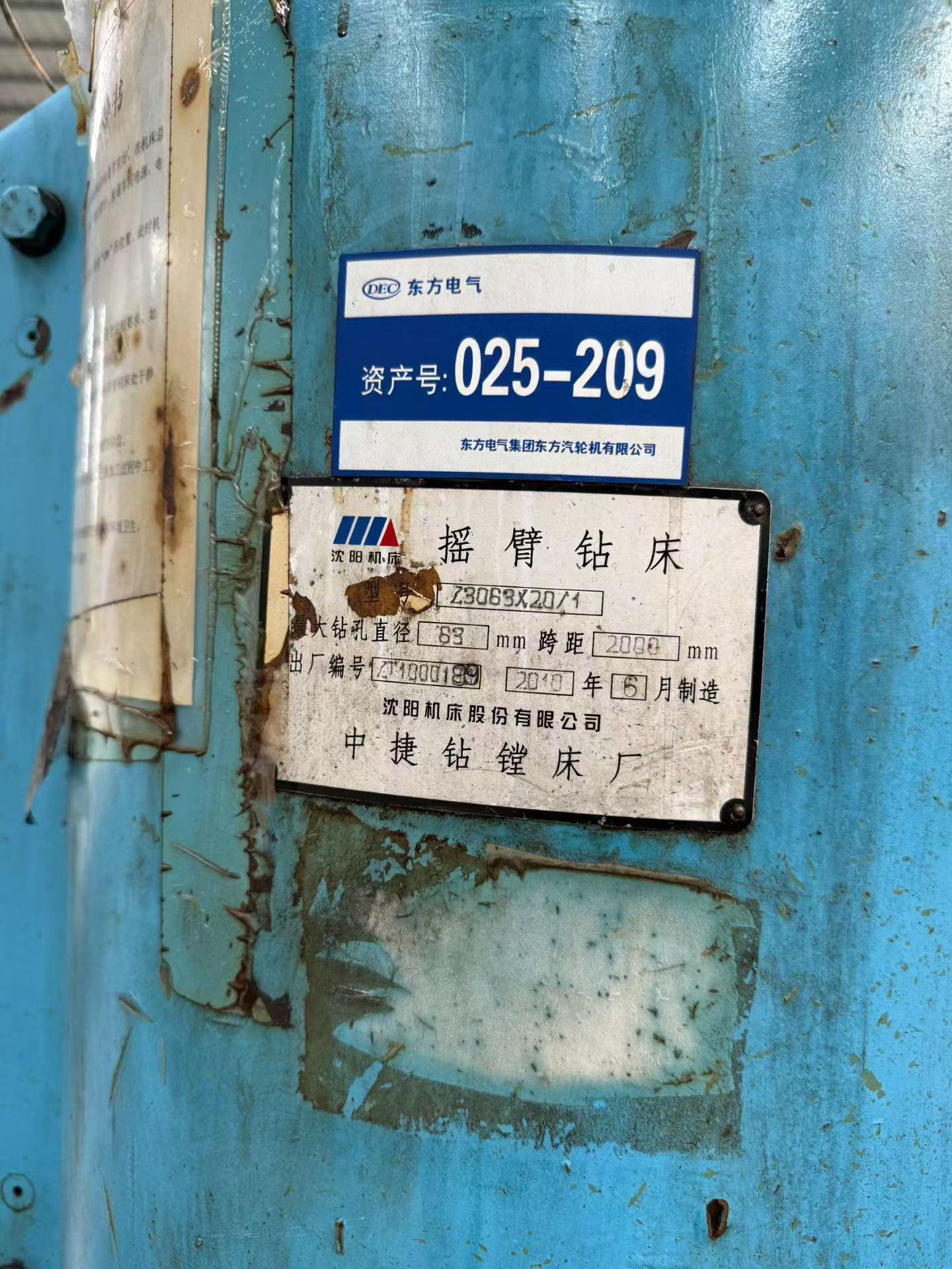 ماكينة حفر ذراعية Zhongjie Z 3063 X 20/1 مستعملة