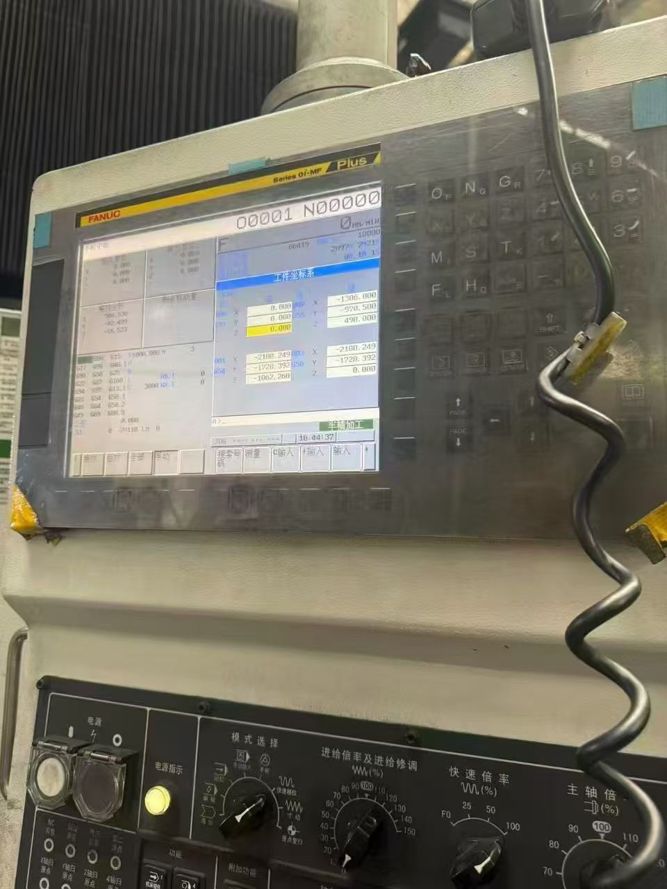Used Guosheng GMF 5030 AR Gantry Machining Center photo 5