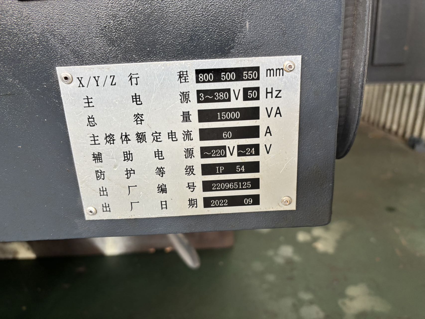 Used Baoji 850 Vertical Machining Center with FANUC 0i-MF Plus Control photo 7