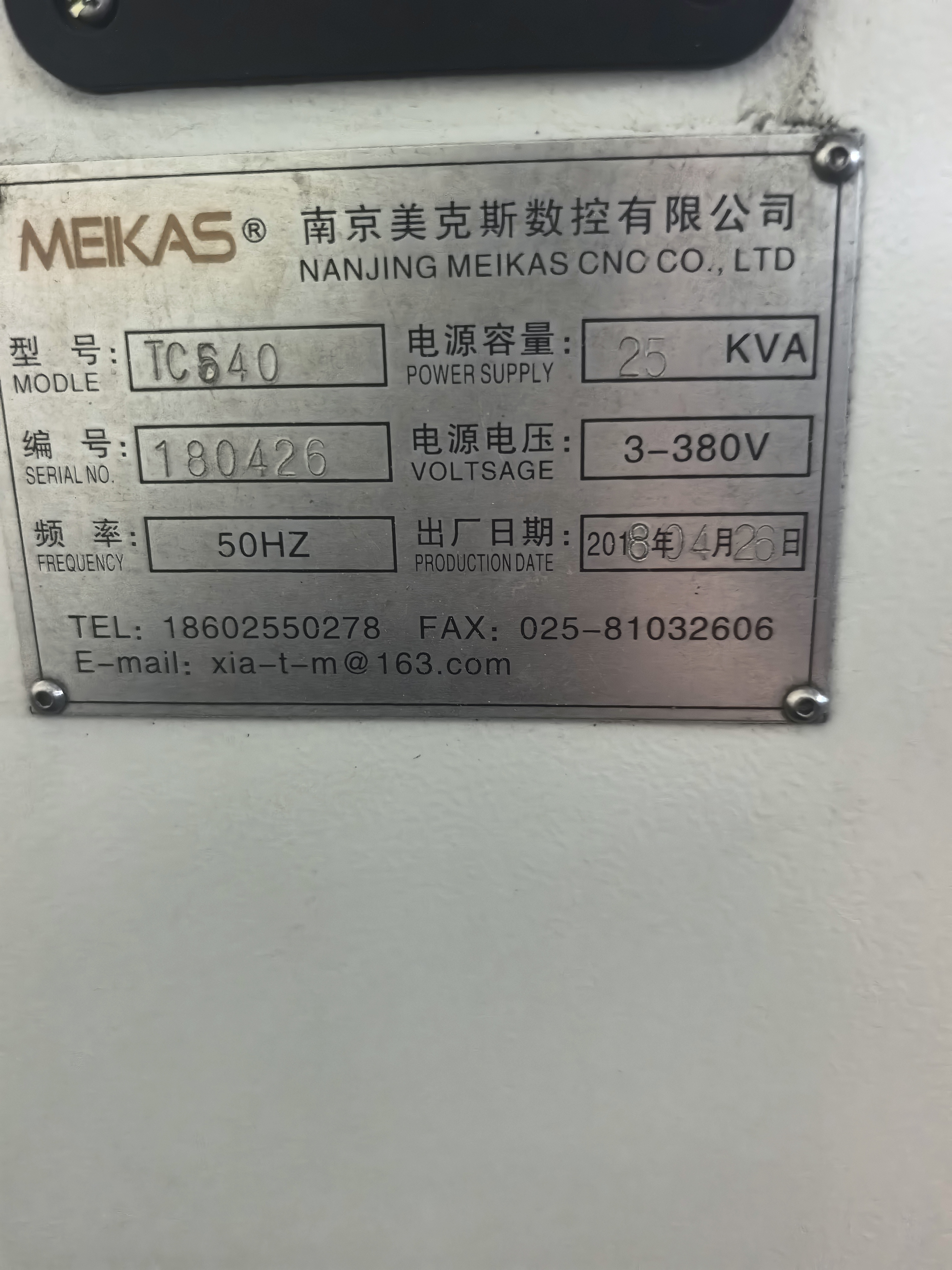 Used MEIKAS TC 540 Vertical Drilling and Tapping Center photo 5
