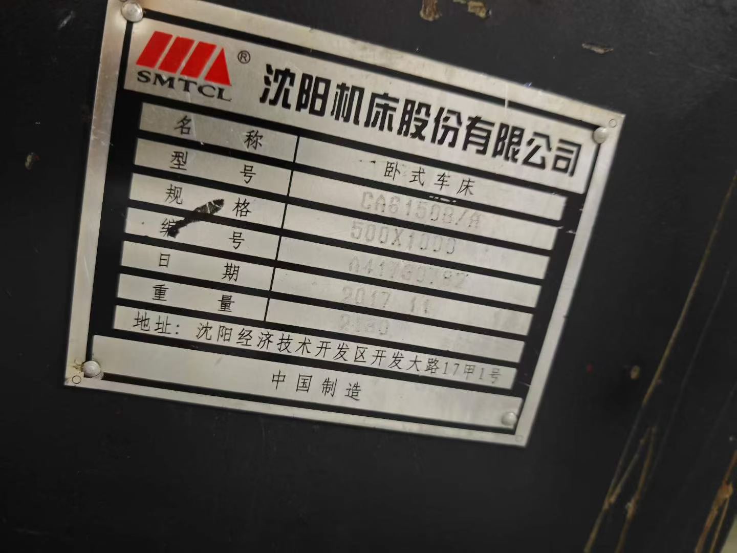 Used Shenyang CA 6150 B/A Conventional Horizontal Lathe – 500 x 1000 mm, Large Spindle Bore photo 7
