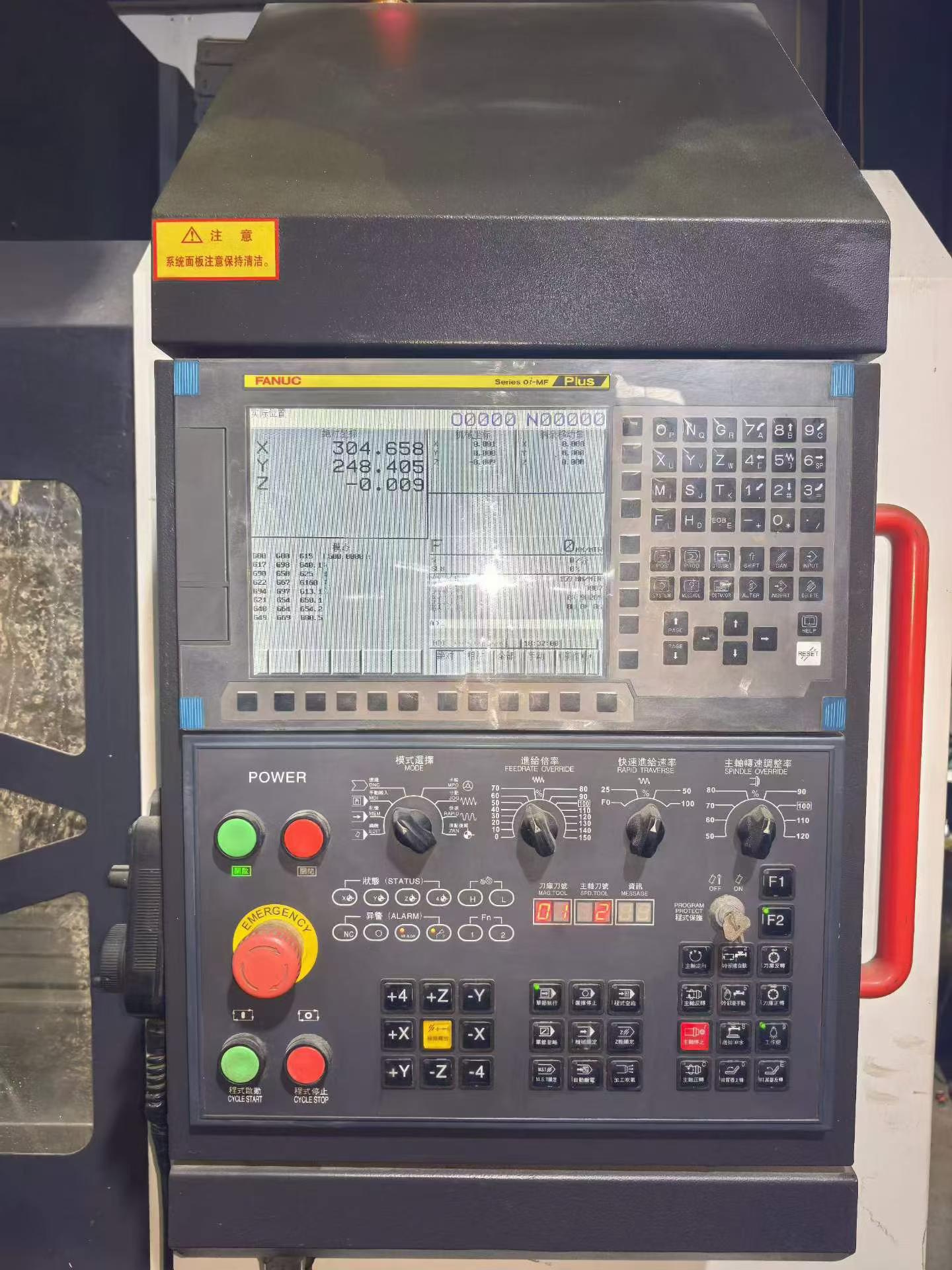 Used Haite VMC 855 Vertical Machining Center with FANUC 0i-MF Plus Control photo 3