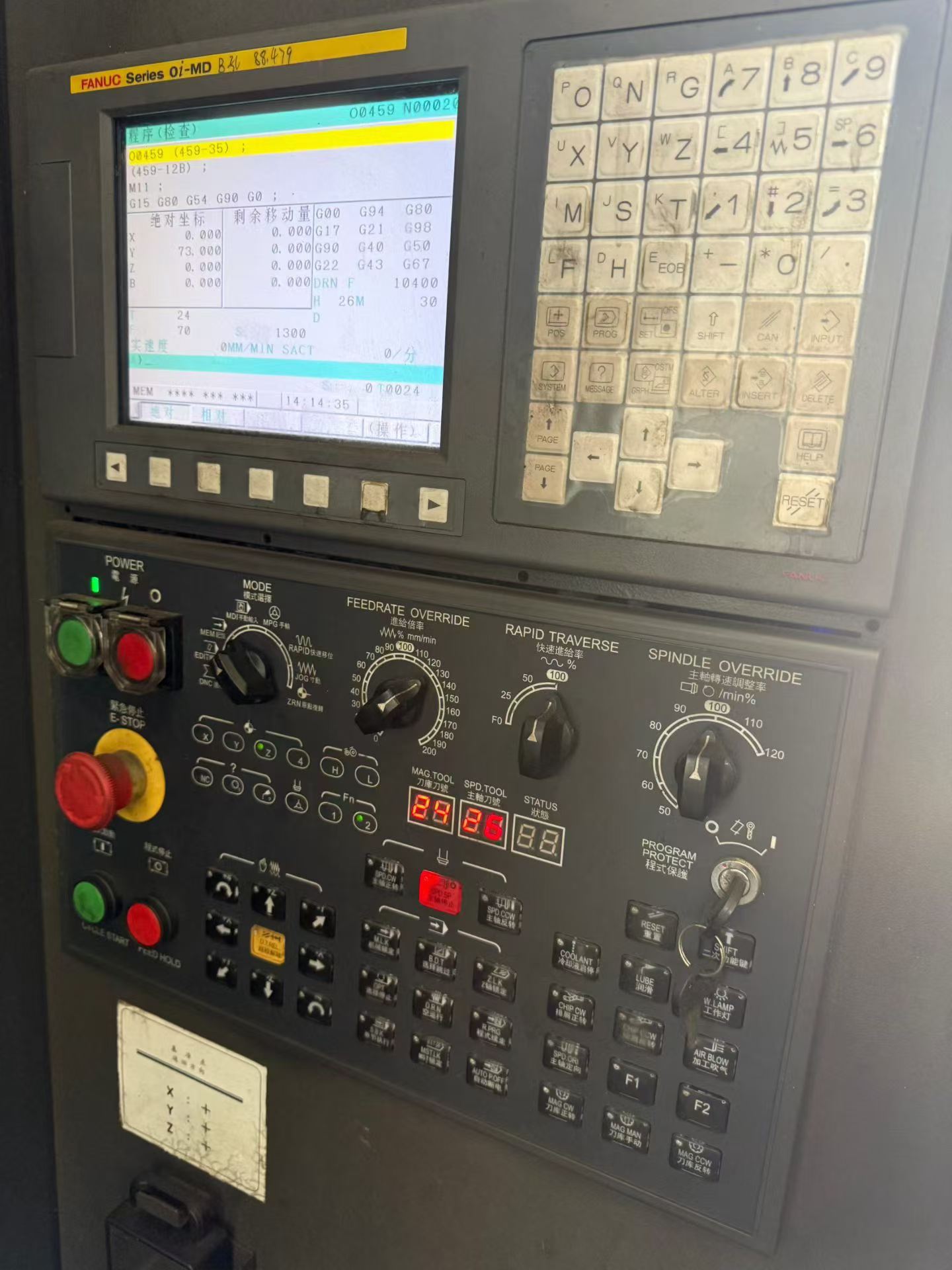 Used TONTEC MCH 50 Horizontal Machining Center with FANUC 0i-MD photo 6