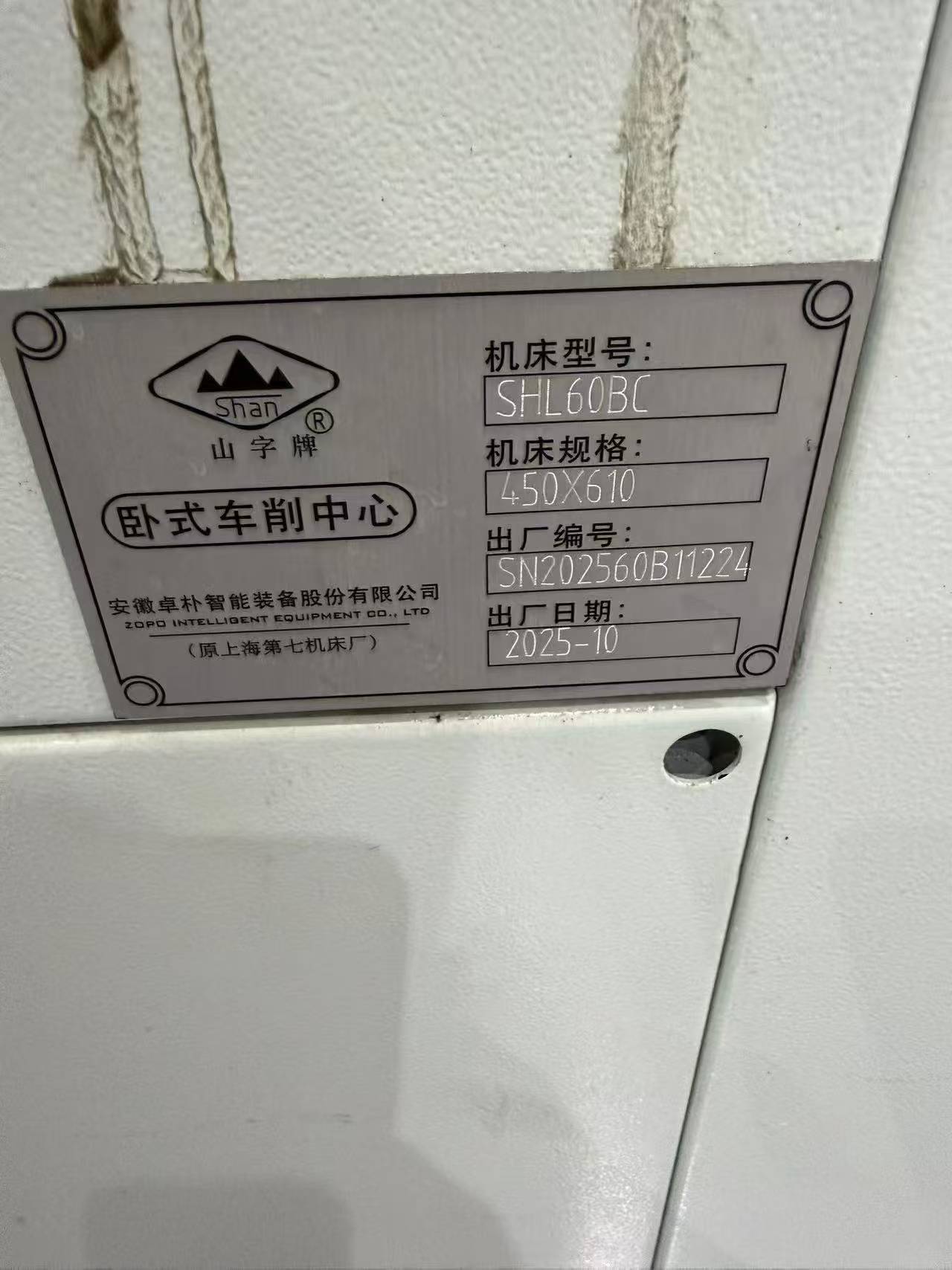 Used Anhui Zhuopu SHL 60 BC-500 Turn-Mill CNC Lathe with FANUC TF Plus, 12-Station BMT 55 Servo Live Tooling Turret photo 9