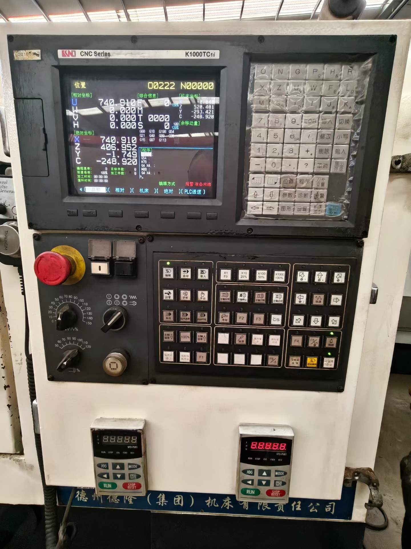 Used Pulisen ZK 2102 F CNC Deep Hole Gun Drilling Machine photo 8