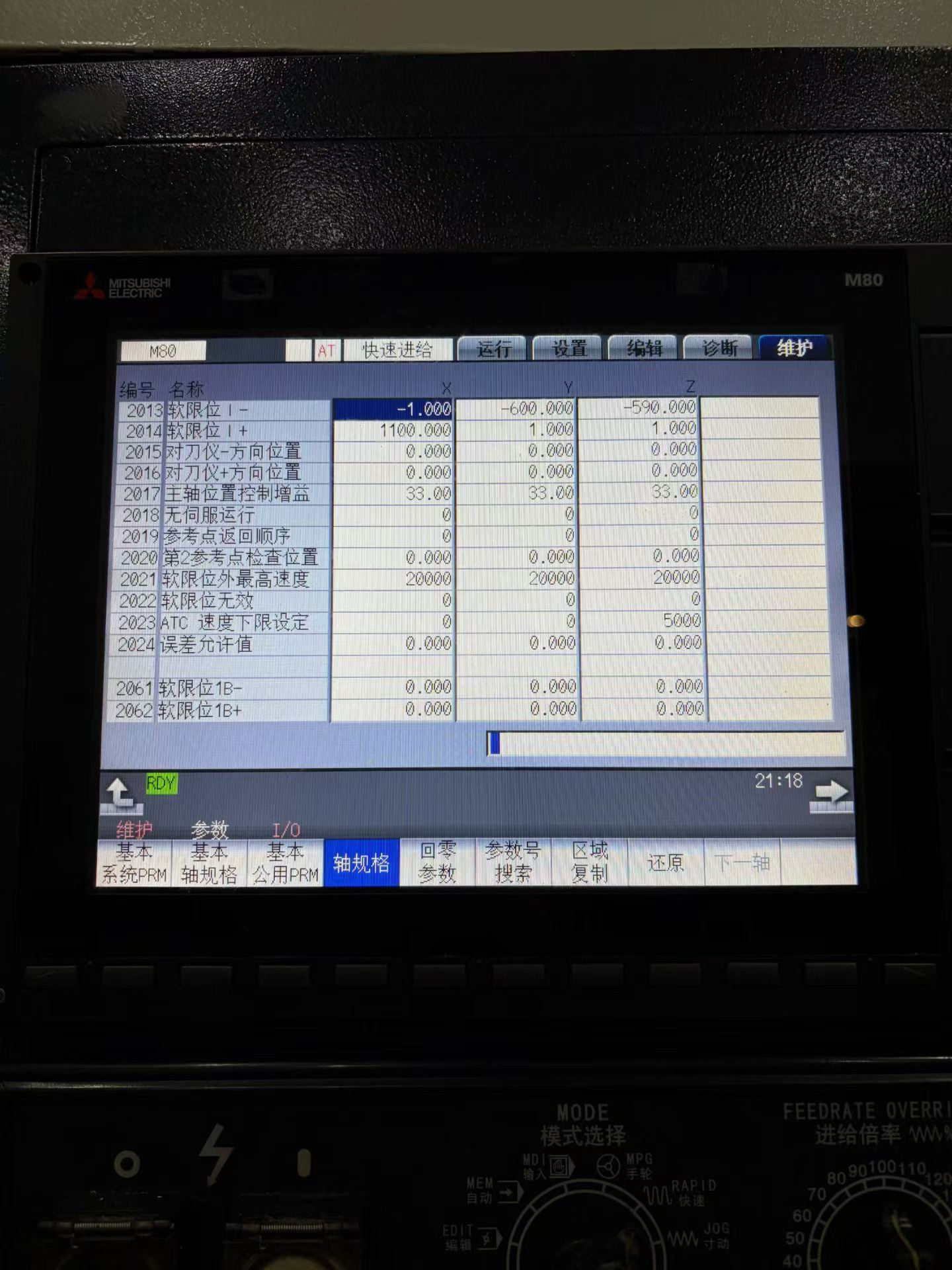 Used JIN HONG JH-1160 Vertical Machining Center with Mitsubishi M 80 Control photo 5
