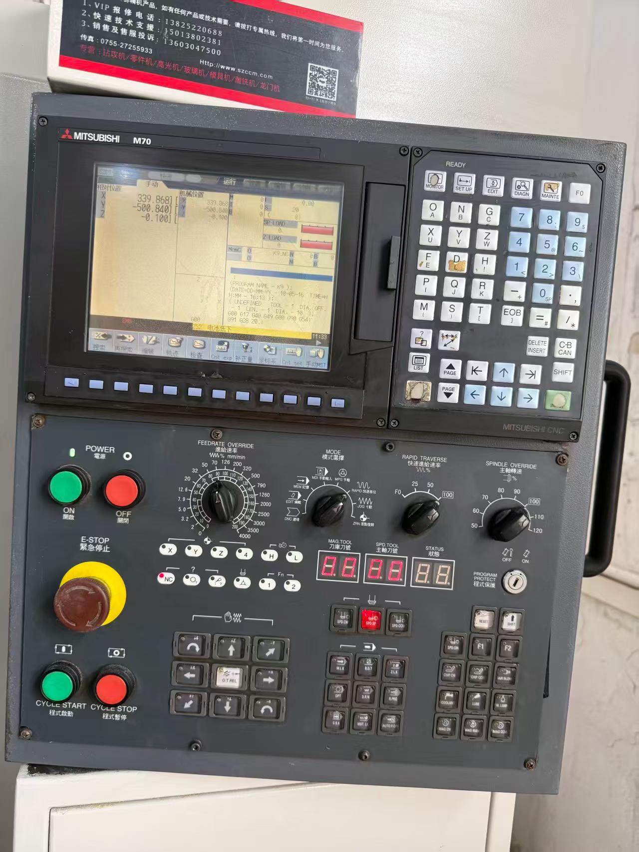 Used Taikan T-850 Vertical Machining Center with Mitsubishi M 70 A Control and 3-Axis Box Guideways photo 5