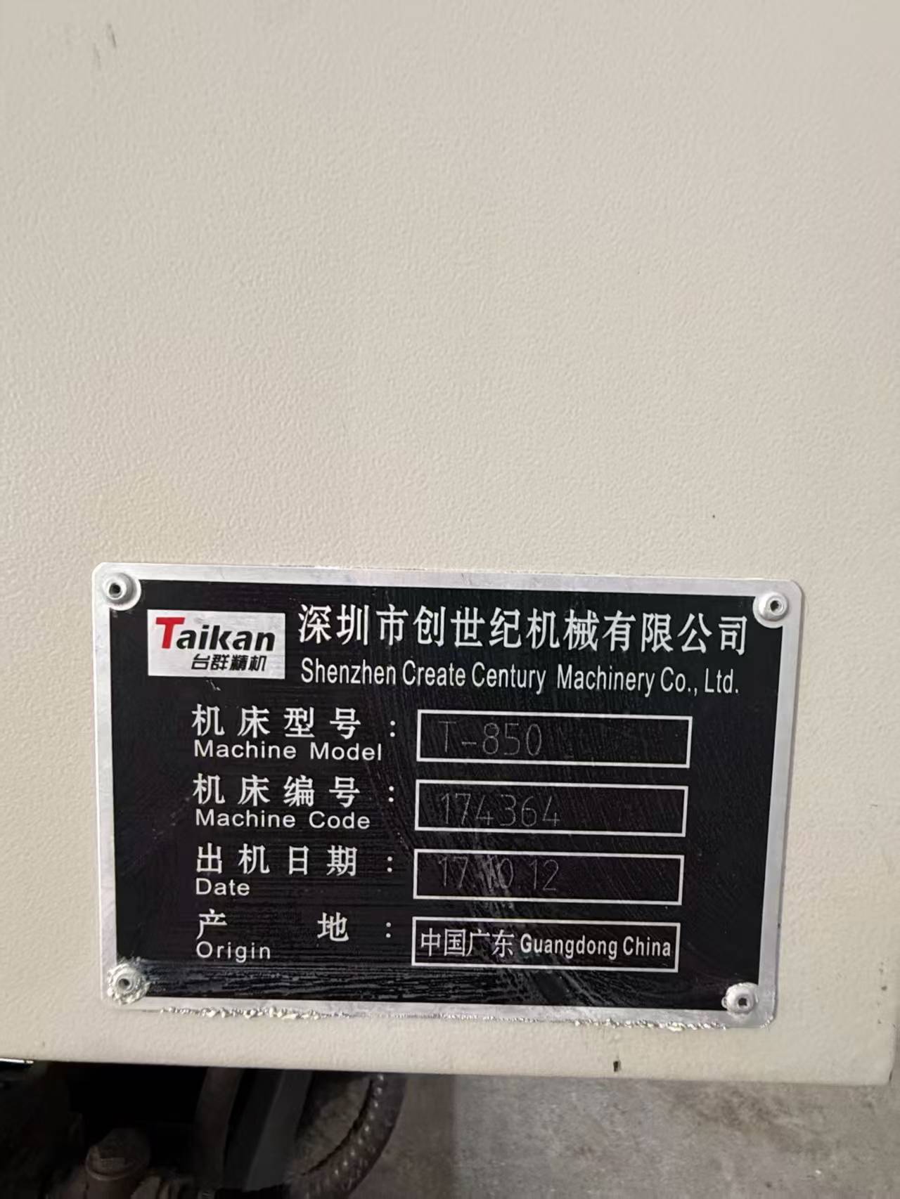 Used Taikan T-850 Vertical Machining Center with Mitsubishi M 70 A Control and 3-Axis Box Guideways photo 7