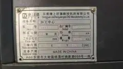 Used JieShangJiangde V-1170 S CNC Milling Machine with FANUC 0i-MF Plus Control photo 9