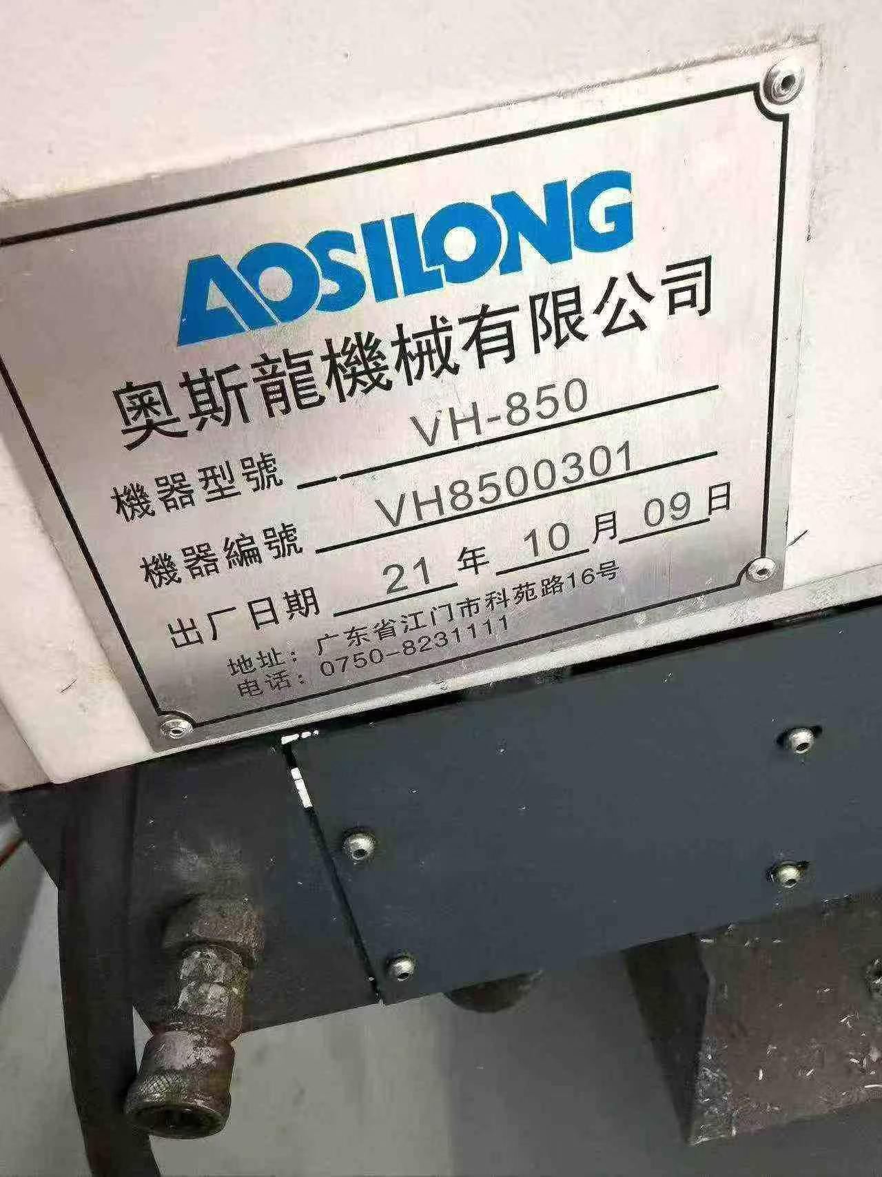 Used AOSILONG VH-850 Vertical Machining Center photo 5