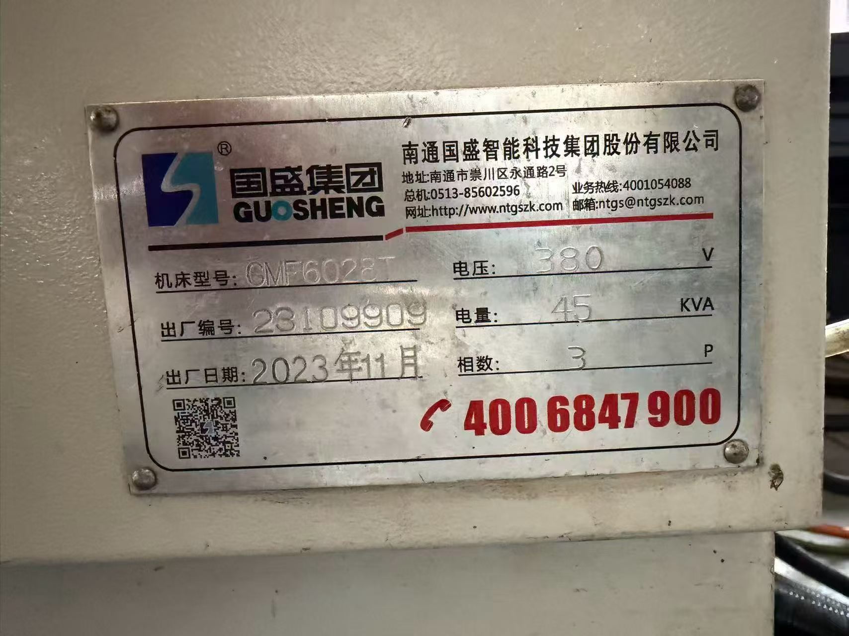 Used Guosheng GMP 6028 T Gantry Machining Center photo 4