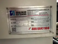 Used Guosheng GMP 6028 T Gantry Machining Center photo 4