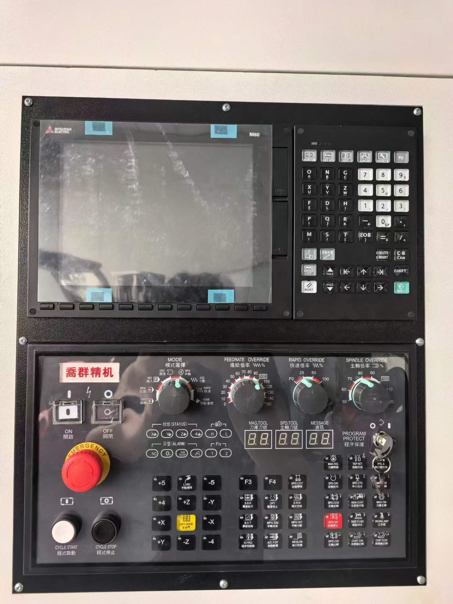 Qiaoqun VH-855 Vertical Machining Center with Mitsubishi M 80 Control photo 3