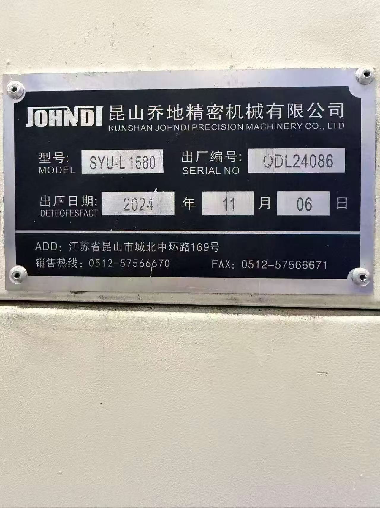Used Qiaodi SYU-L 1580 Vertical Machining Center photo 9