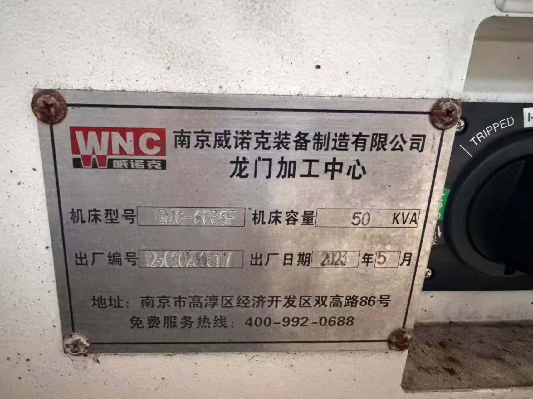 Used Nanjing Weinuoke GMC-6035 F Gantry Machining Center with FANUC 0i-MF Plus photo 9