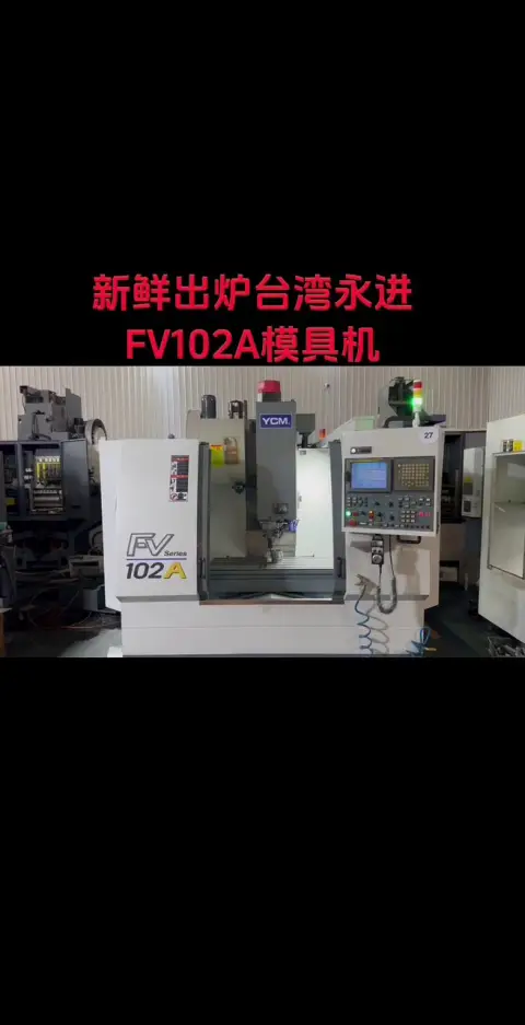 Used YCM FV 102 A Vertical Machining Center (Die-Mold Machine)