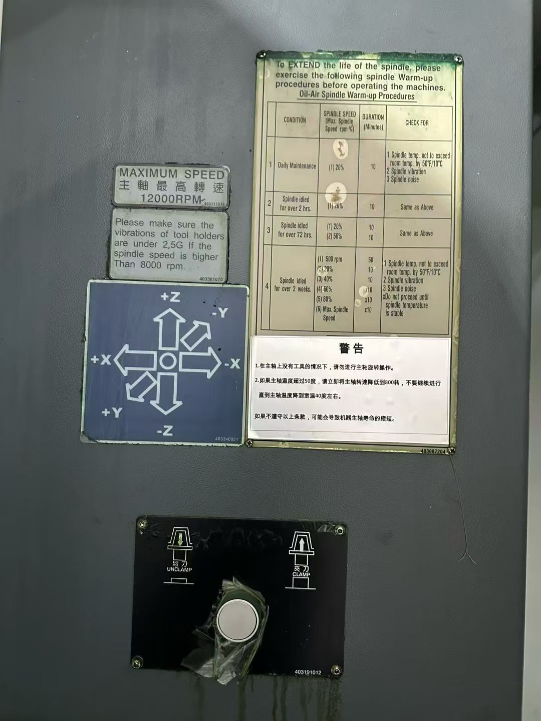 Used YCM NSV 66 A Vertical Machining Center with FANUC 200 FB High-Speed Mold Package photo 4