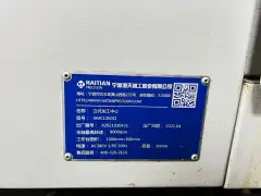 Used HISION VMC-1200 Vertical Machining Center with Mitsubishi M 80 Control photo 7