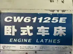 Used Xinghuo 61125 x 4000 Heavy-Duty Horizontal Lathe photo 5
