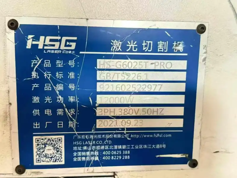 Used Hongshi 6025 Dual-Worktable Laser Cutting Machine photo 1