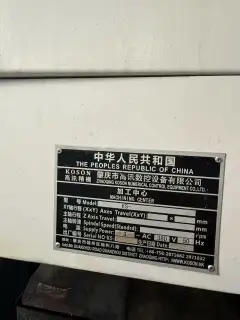 Used Gaoxun KS-TV 10 Vertical Machining Center with Mitsubishi M 80 Control photo 7